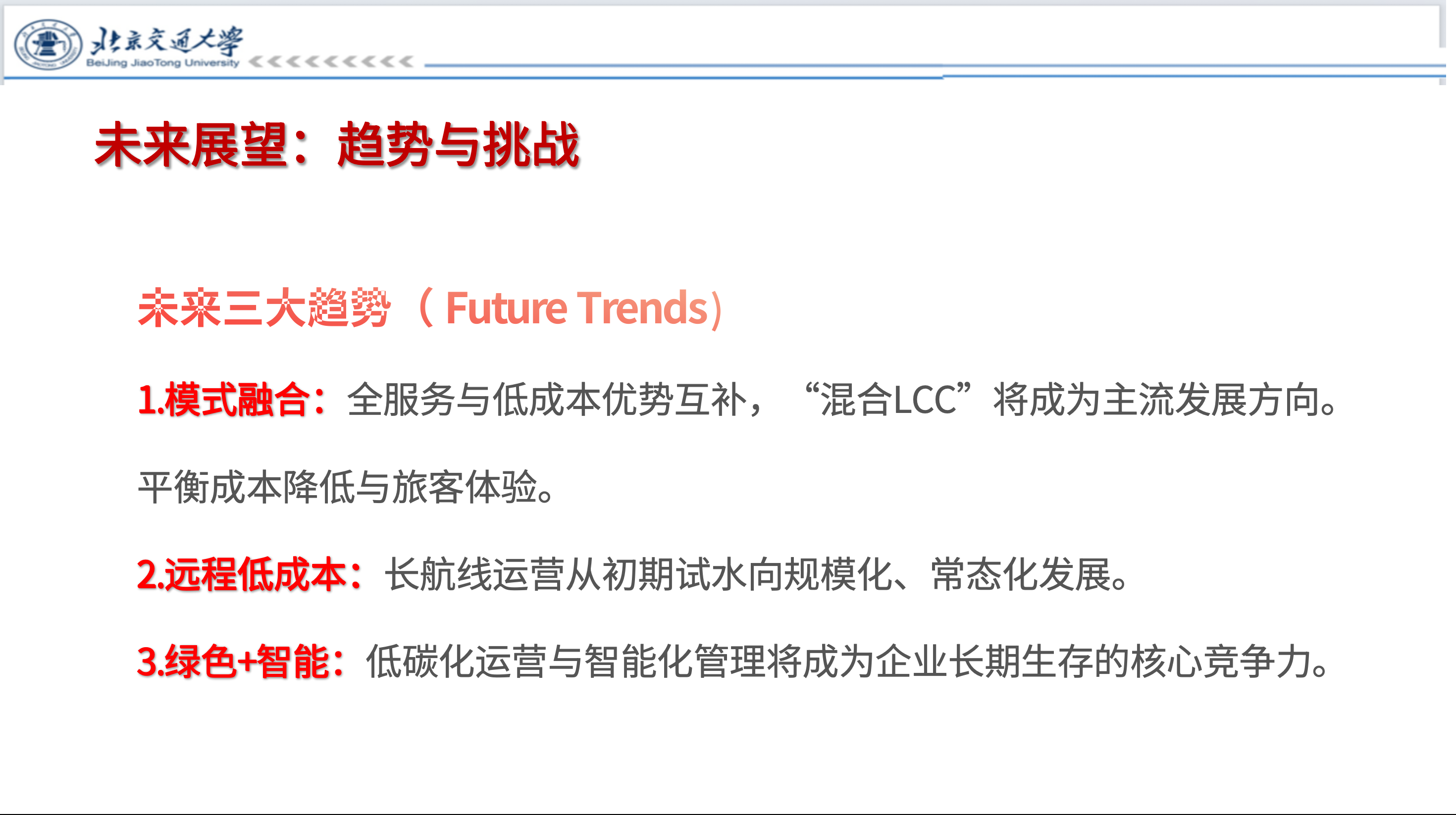 Screenshot 2026-07-31 at 09.53.01.png